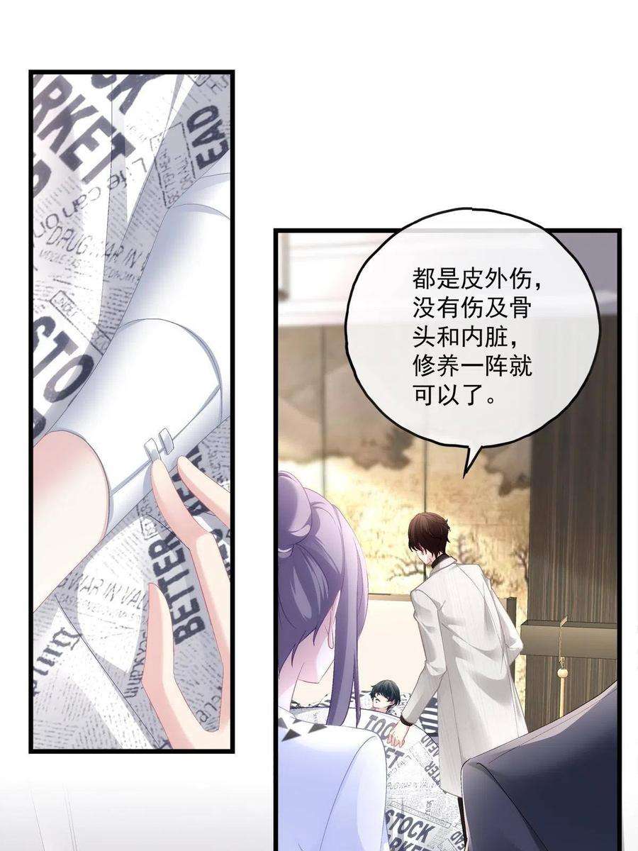 老公每天换人设110