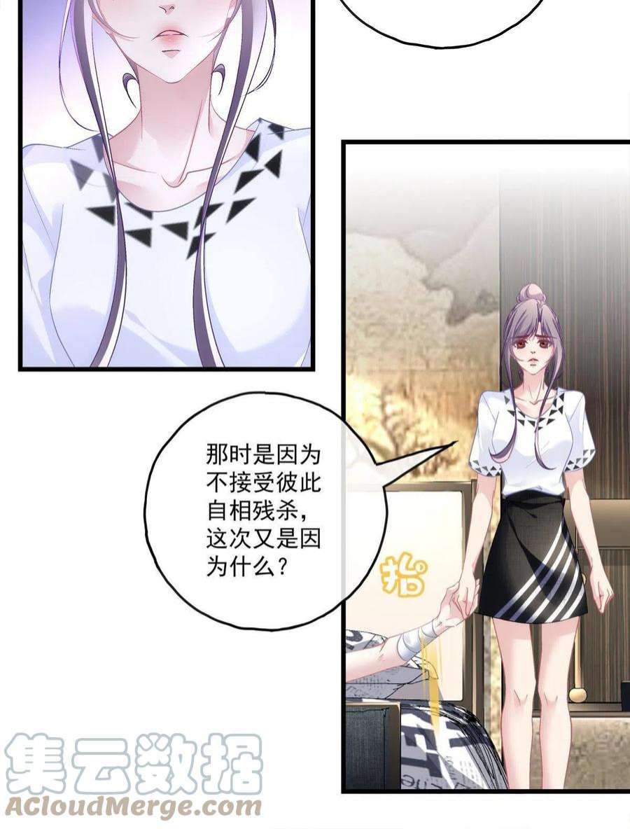 老公每天换人设110