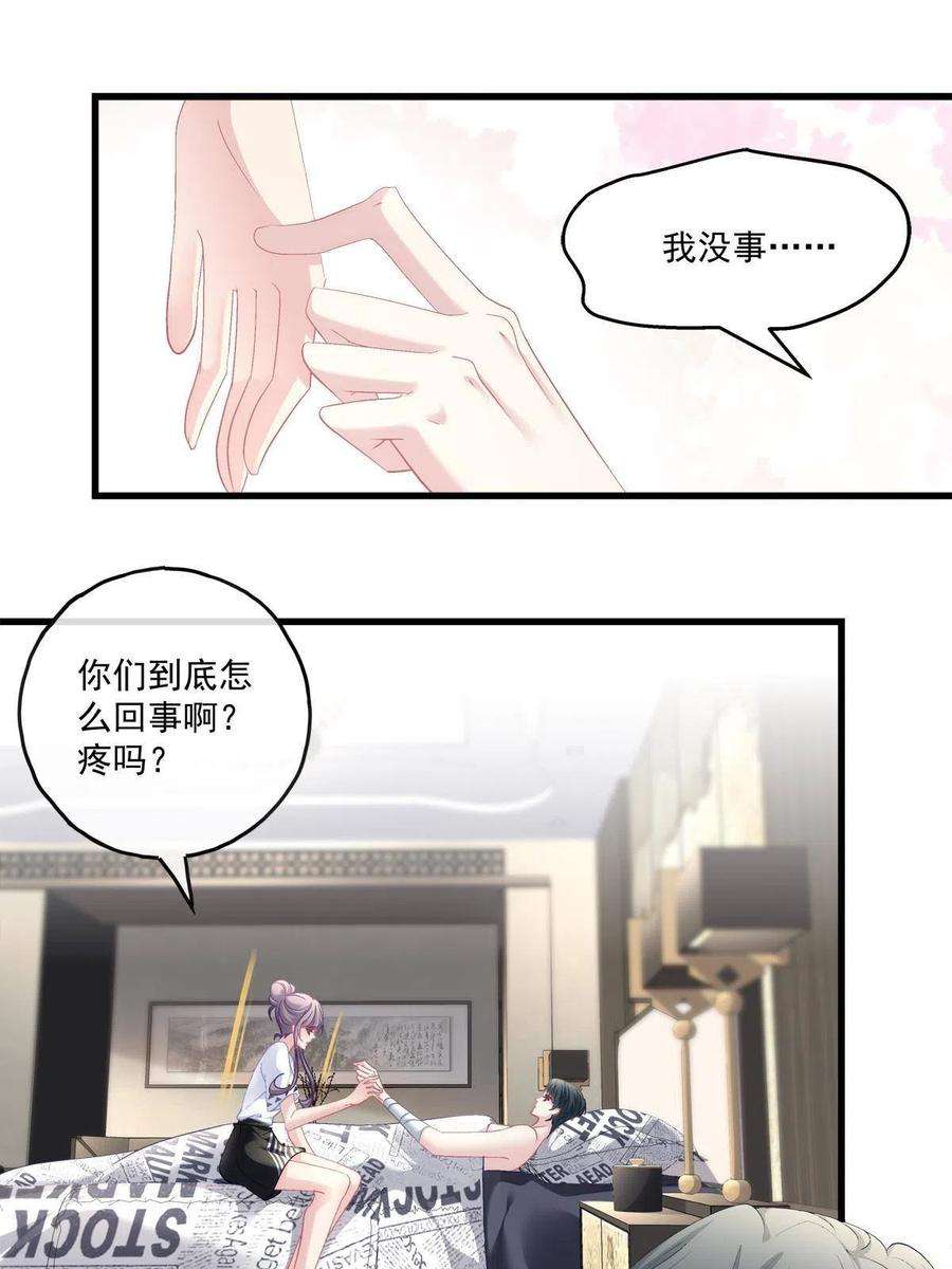老公每天换人设110