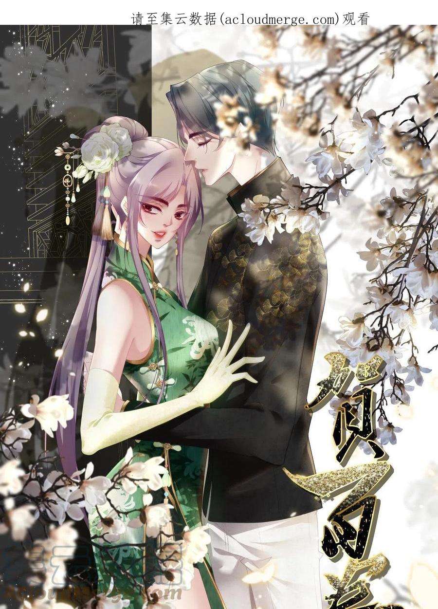 老公每天换人设111