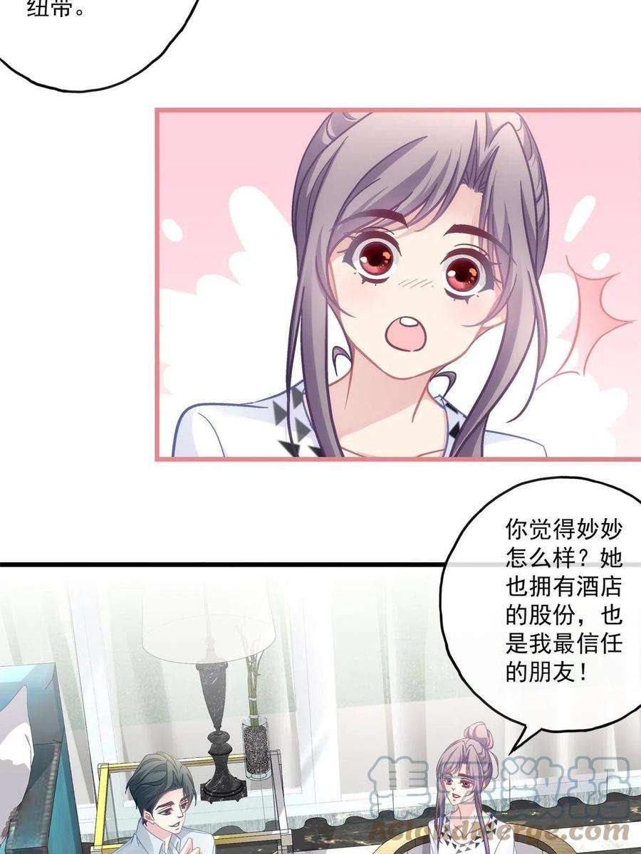 老公每天换人设111