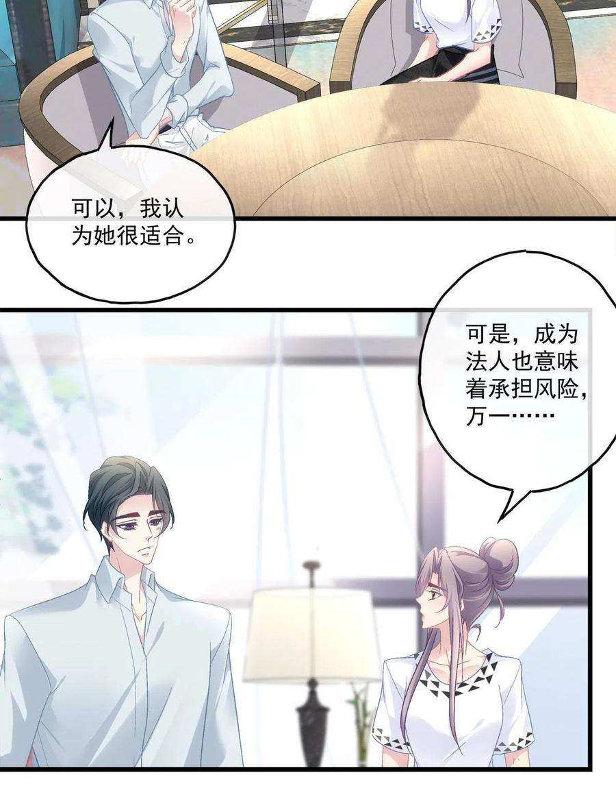 老公每天换人设111