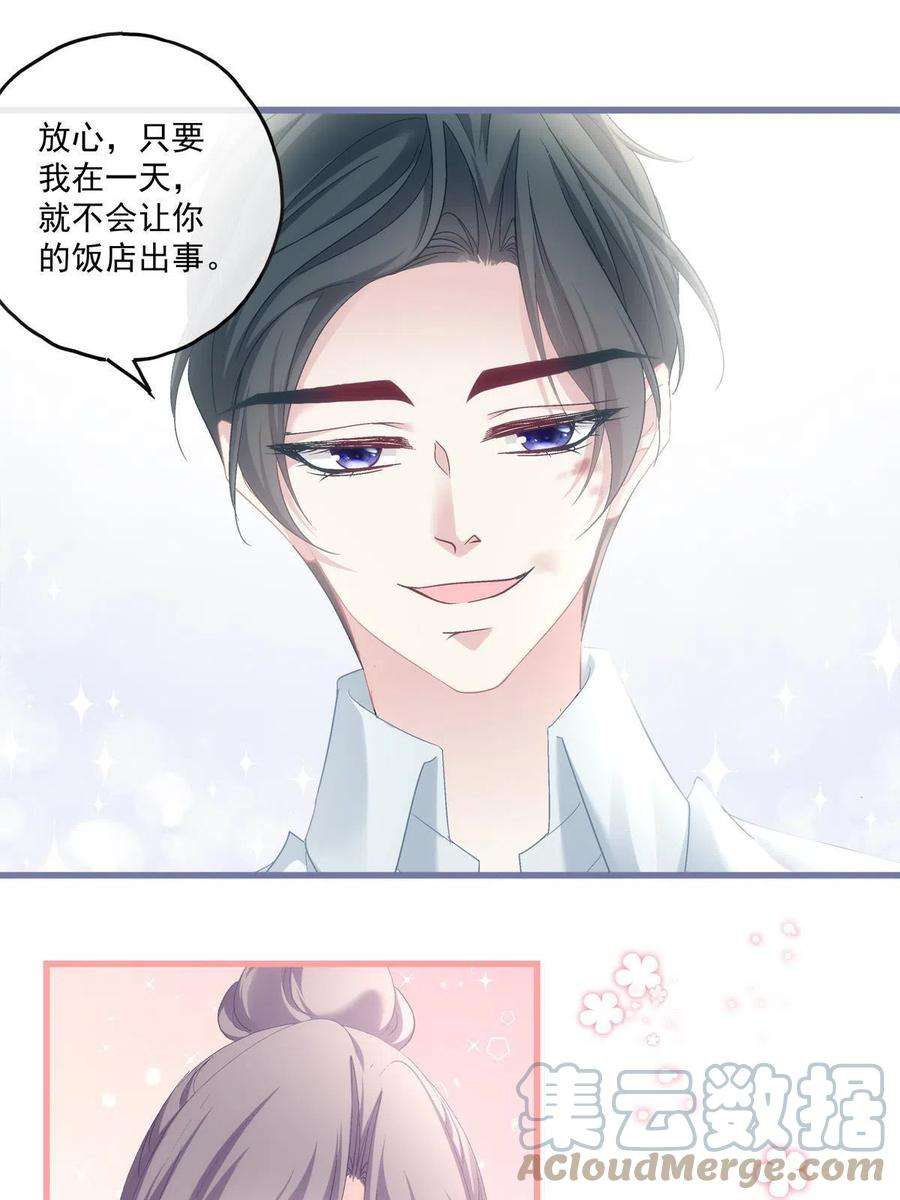 老公每天换人设111