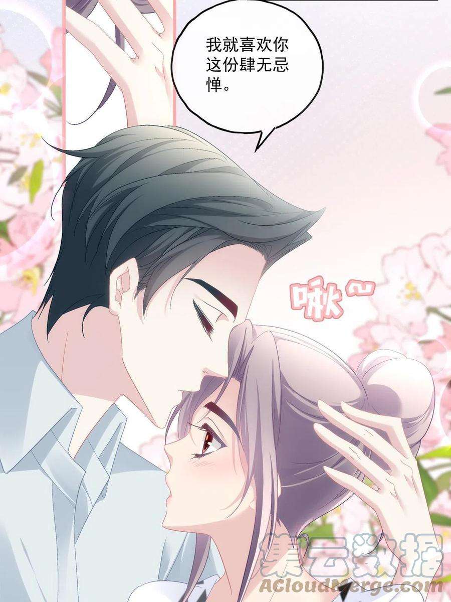 老公每天换人设111