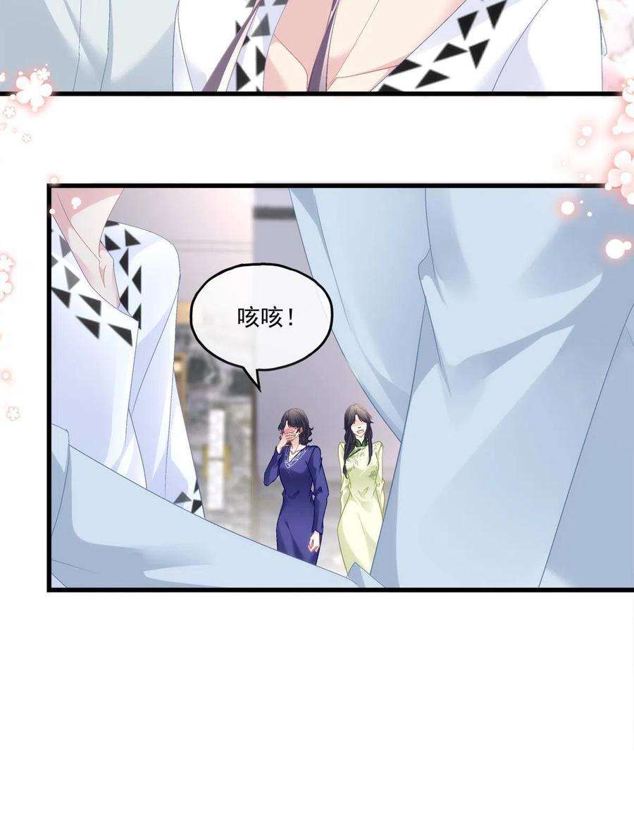 老公每天换人设111