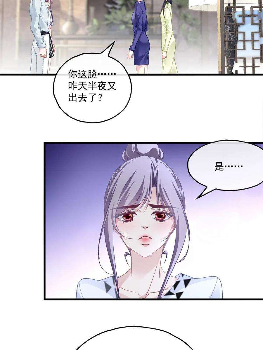 老公每天换人设111