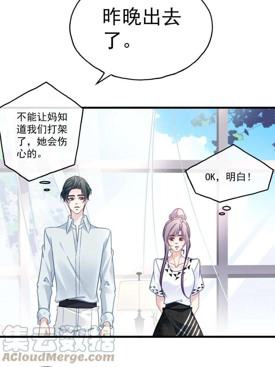 老公每天换人设111