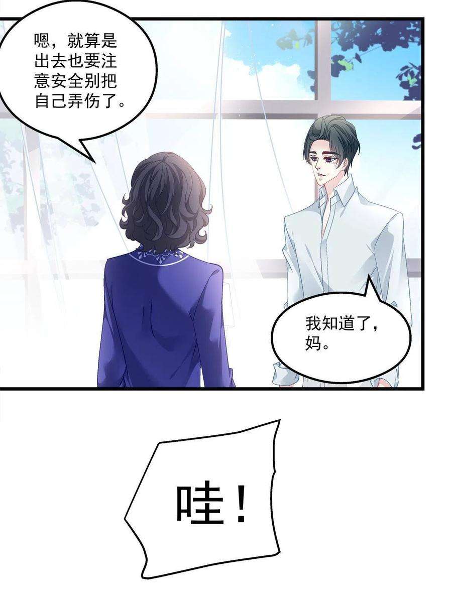 老公每天换人设111