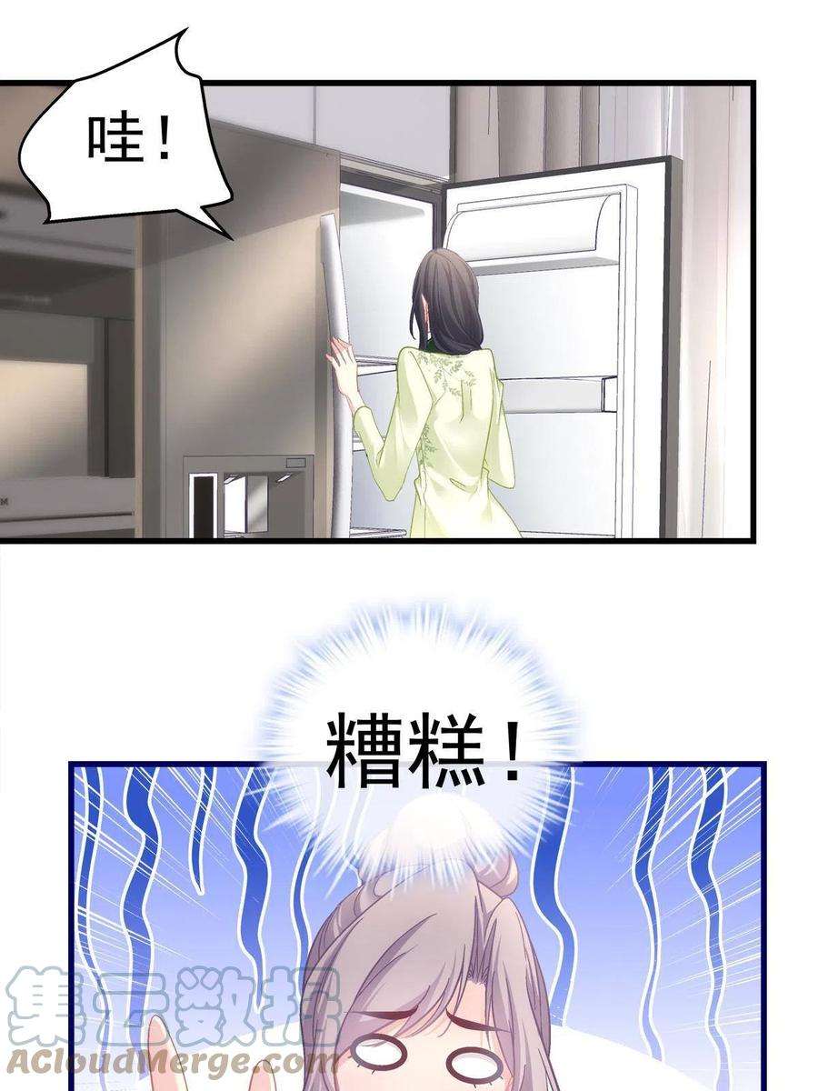 老公每天换人设111