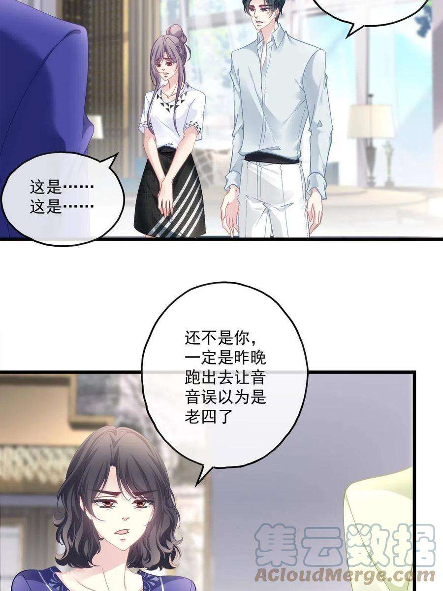 老公每天换人设111