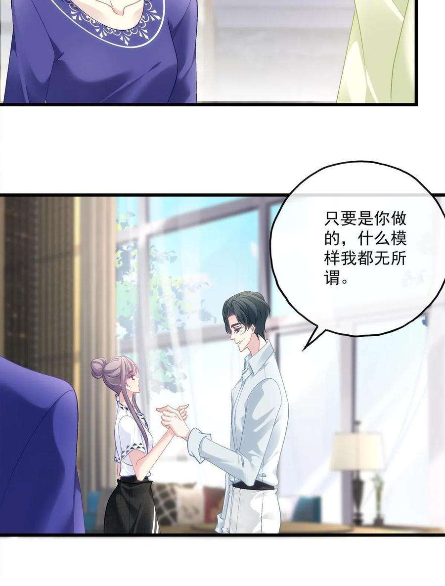 老公每天换人设111
