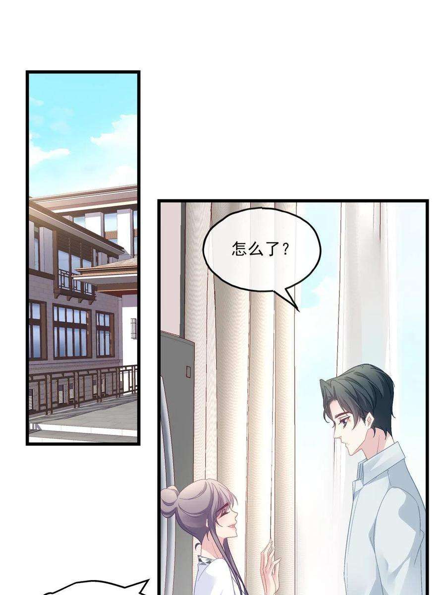 老公每天换人设111