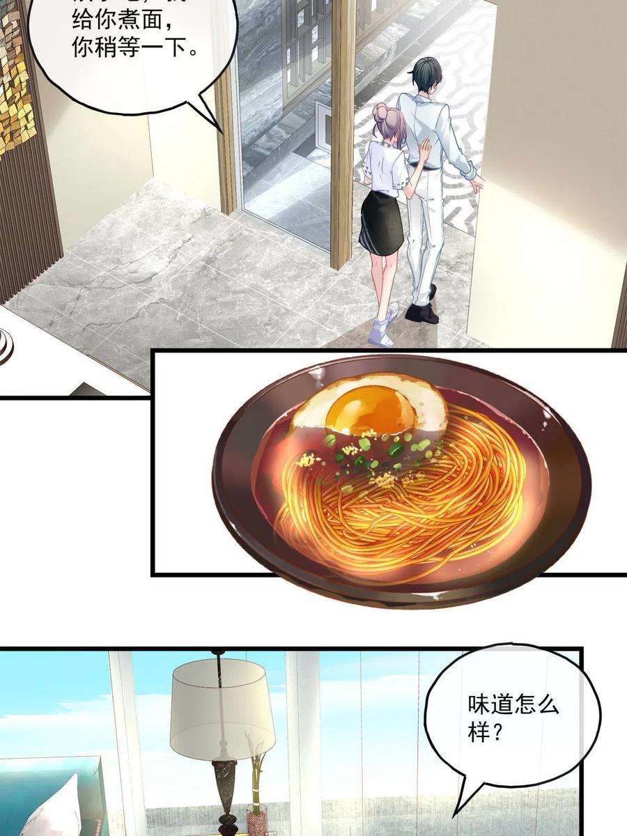 老公每天换人设111