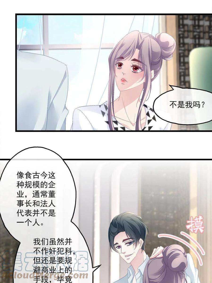 老公每天换人设111