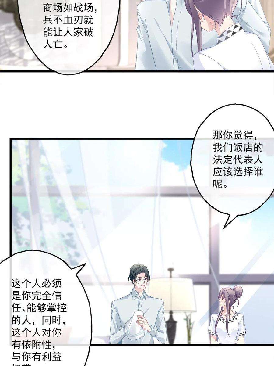 老公每天换人设111