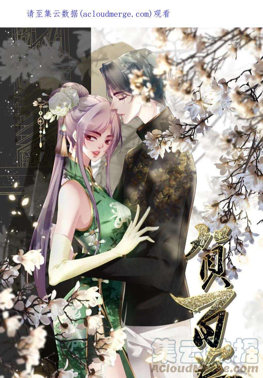 老公每天换人设112