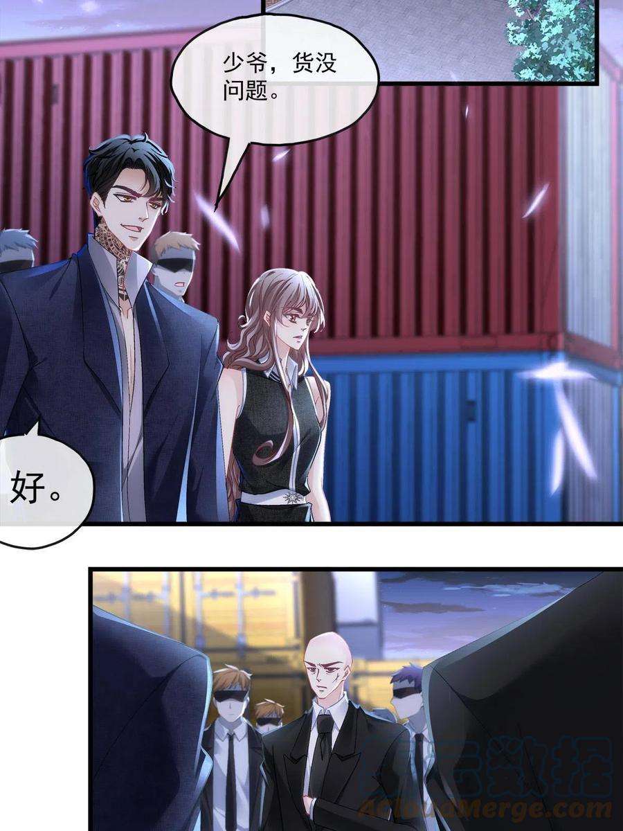 老公每天换人设112