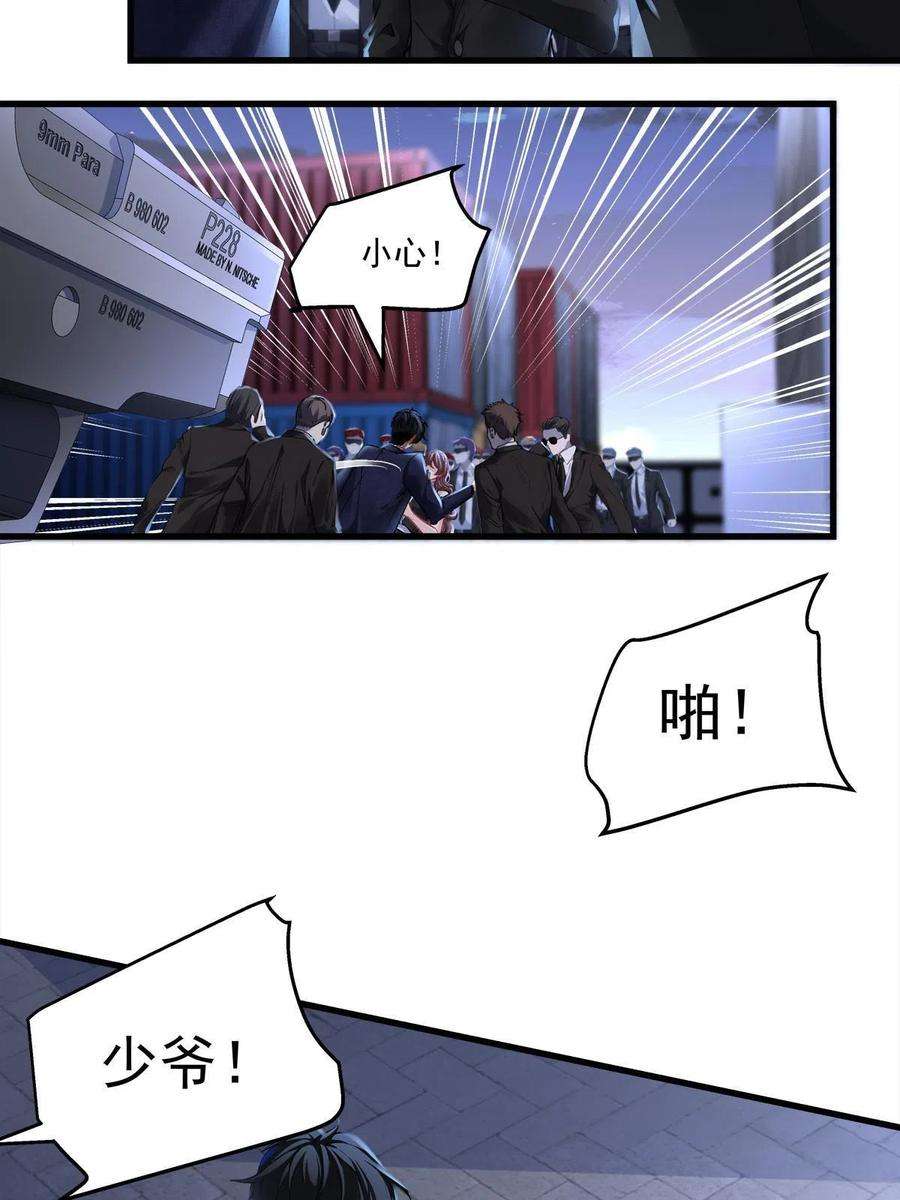 老公每天换人设112