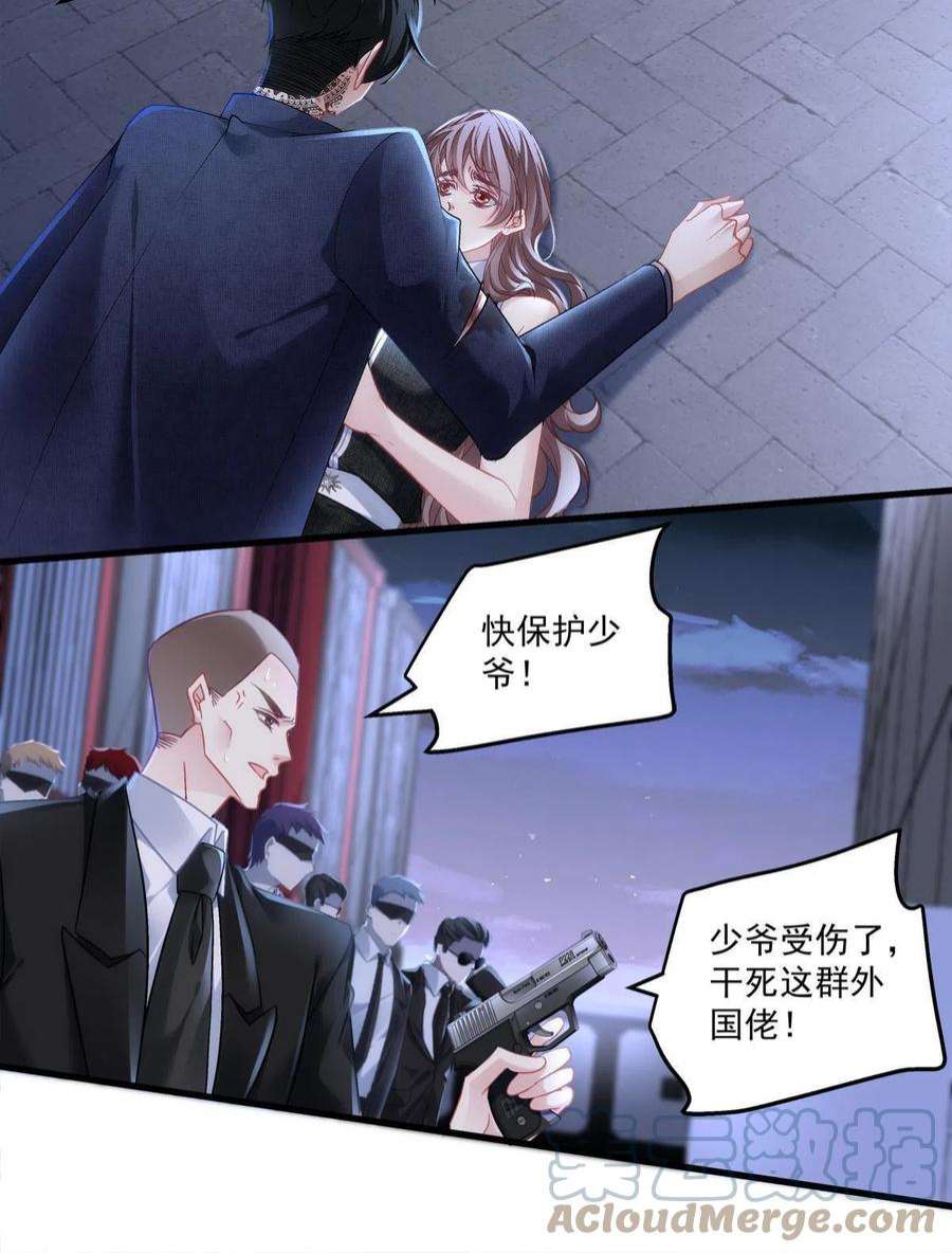 老公每天换人设112