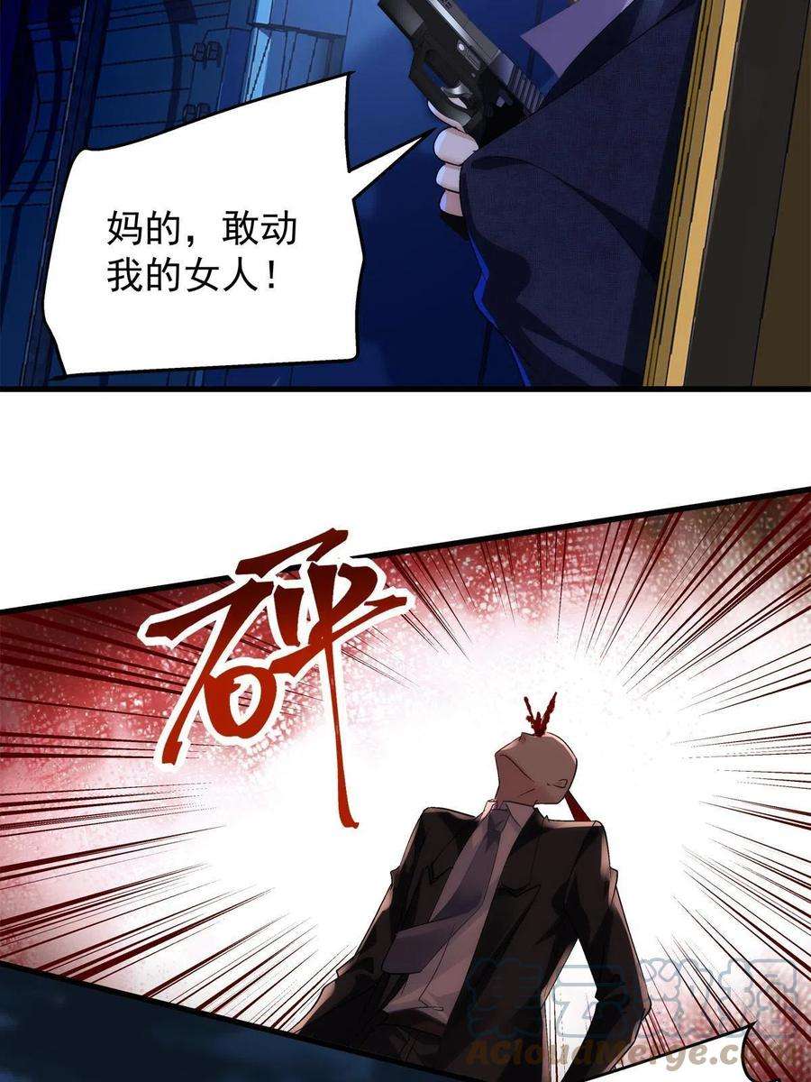 老公每天换人设112