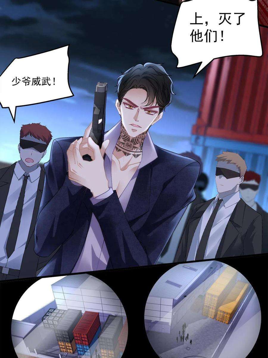 老公每天换人设112