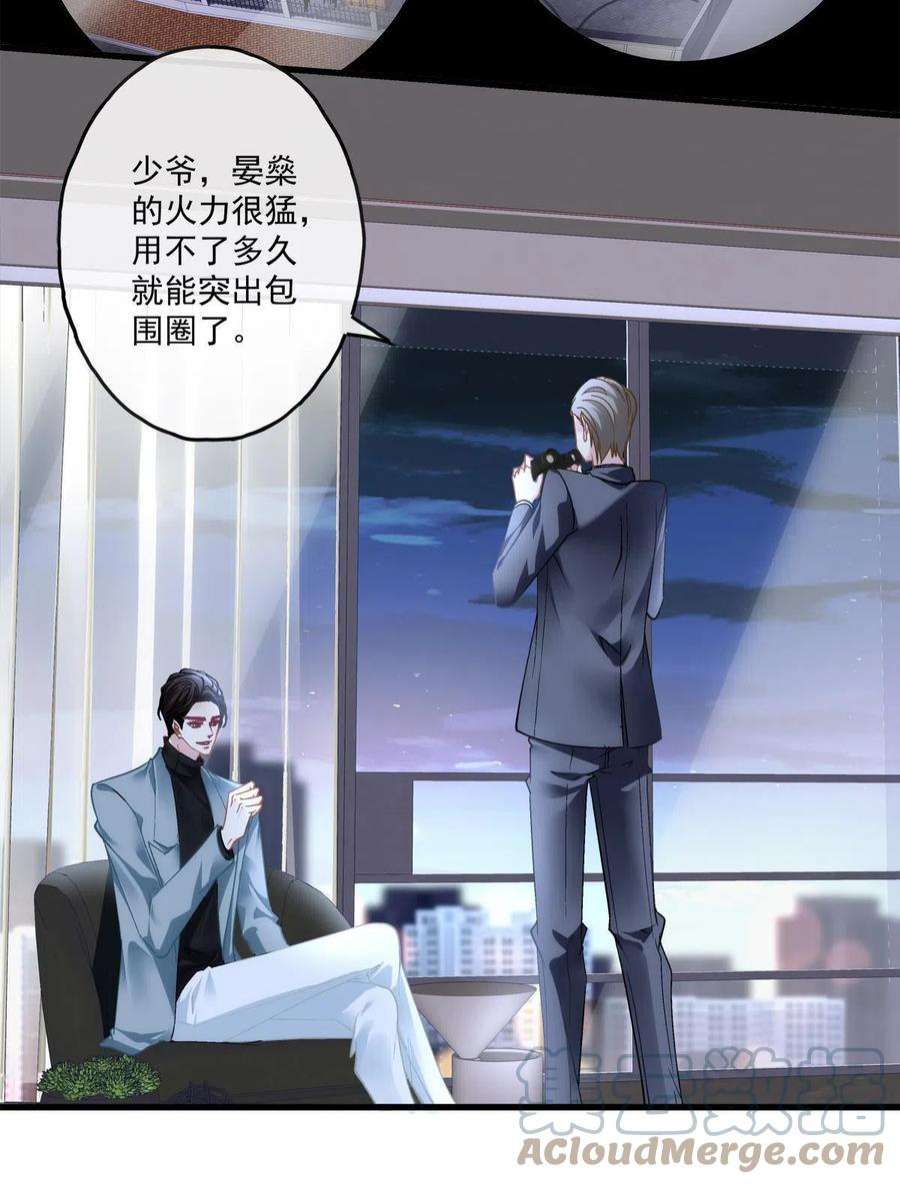 老公每天换人设112