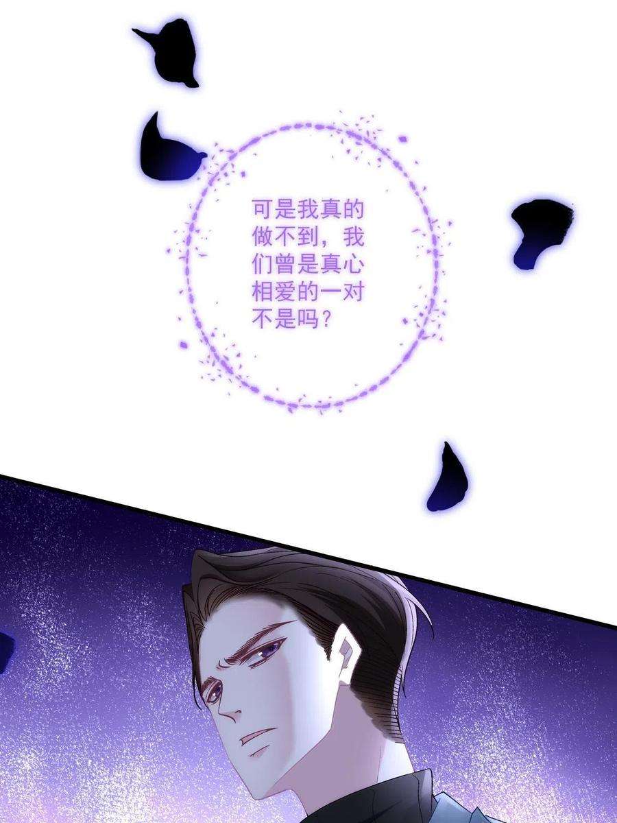 老公每天换人设112
