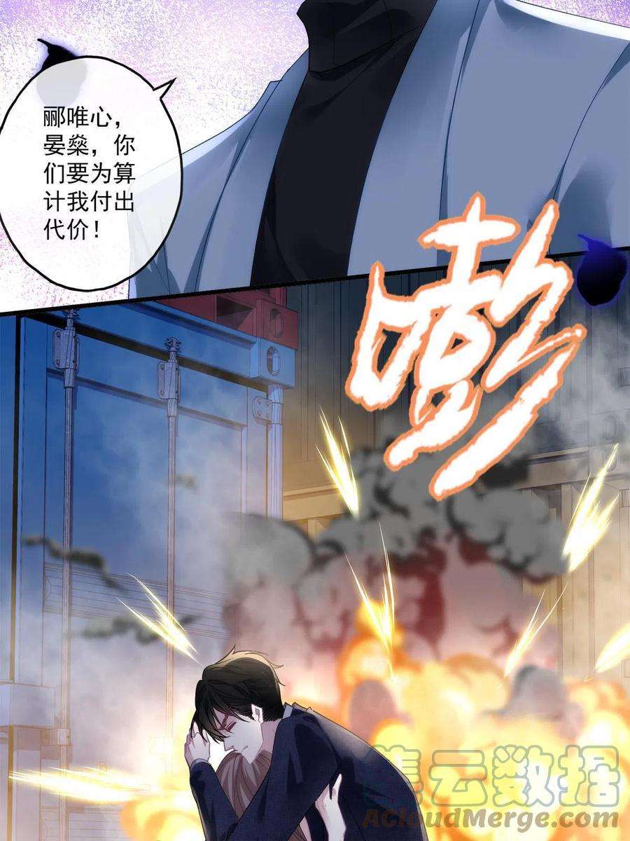 老公每天换人设112