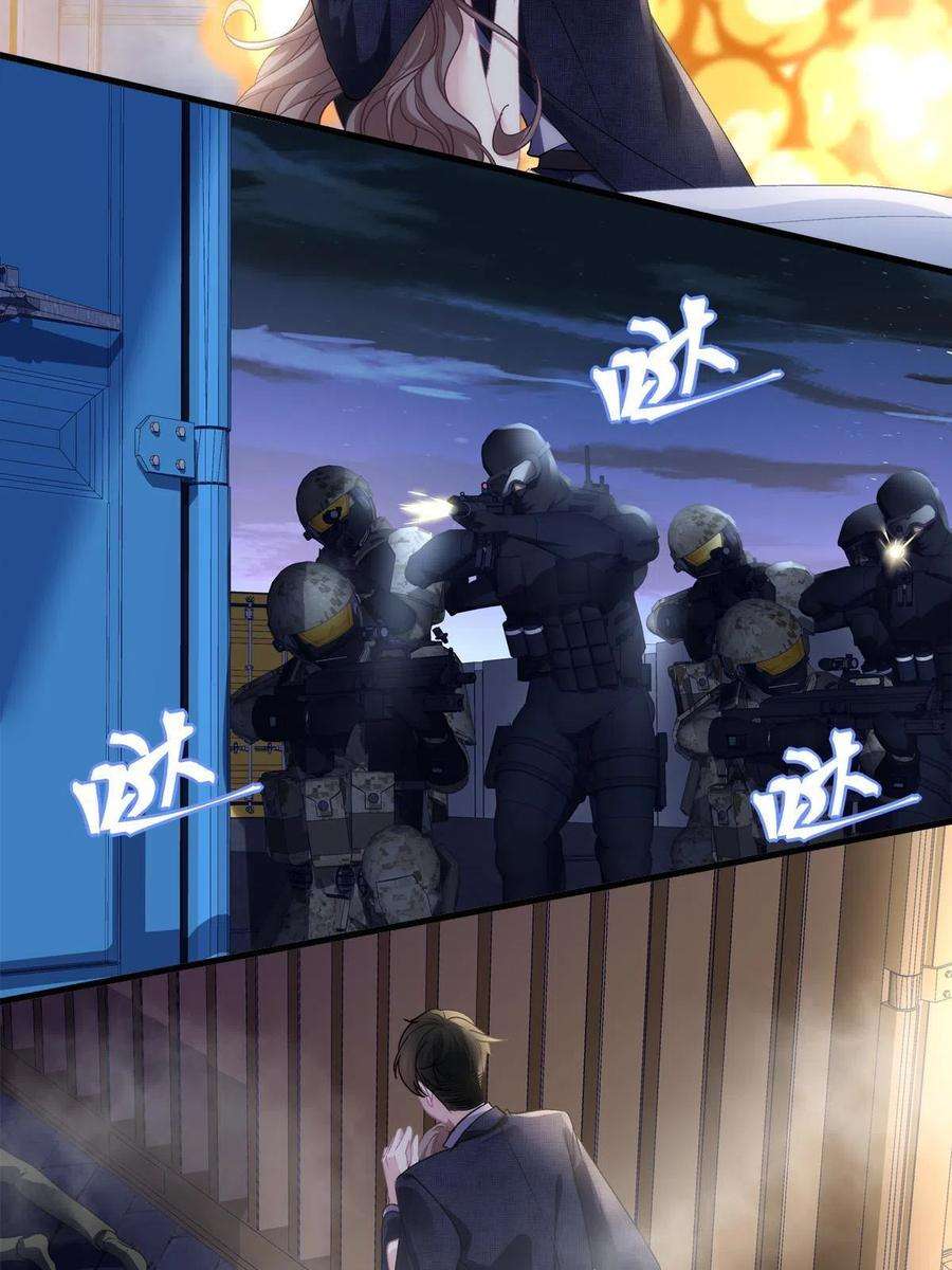 老公每天换人设112
