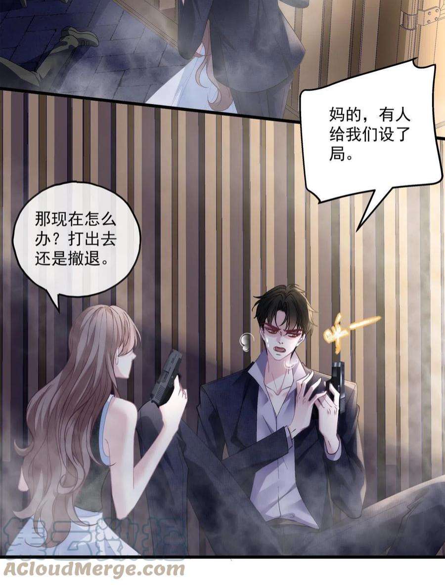 老公每天换人设112