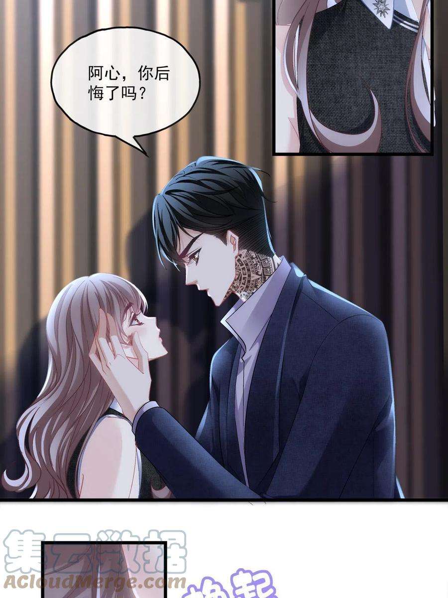 老公每天换人设112