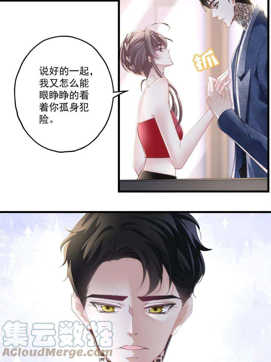 老公每天换人设112