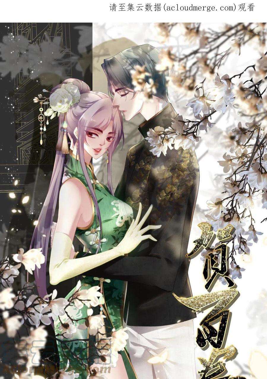 老公每天换人设113