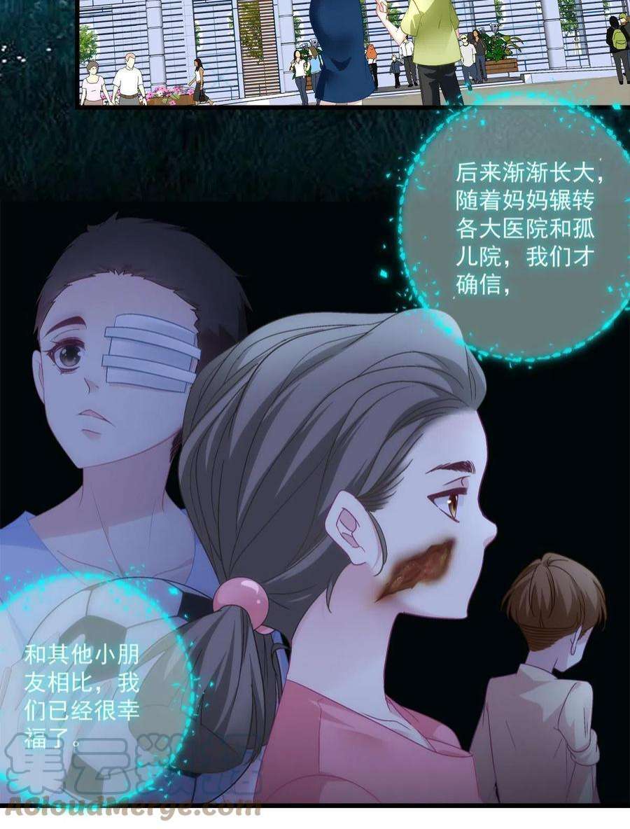 老公每天换人设113