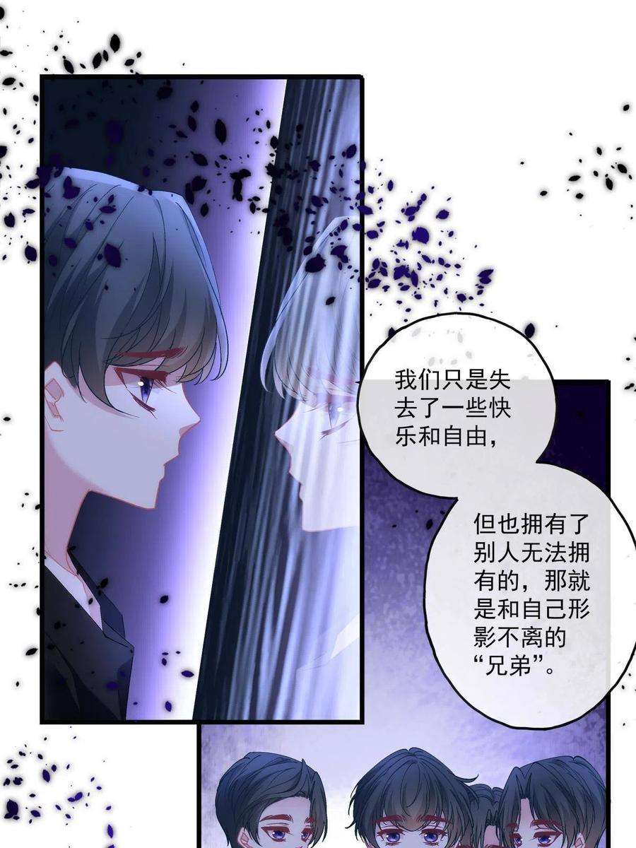 老公每天换人设113