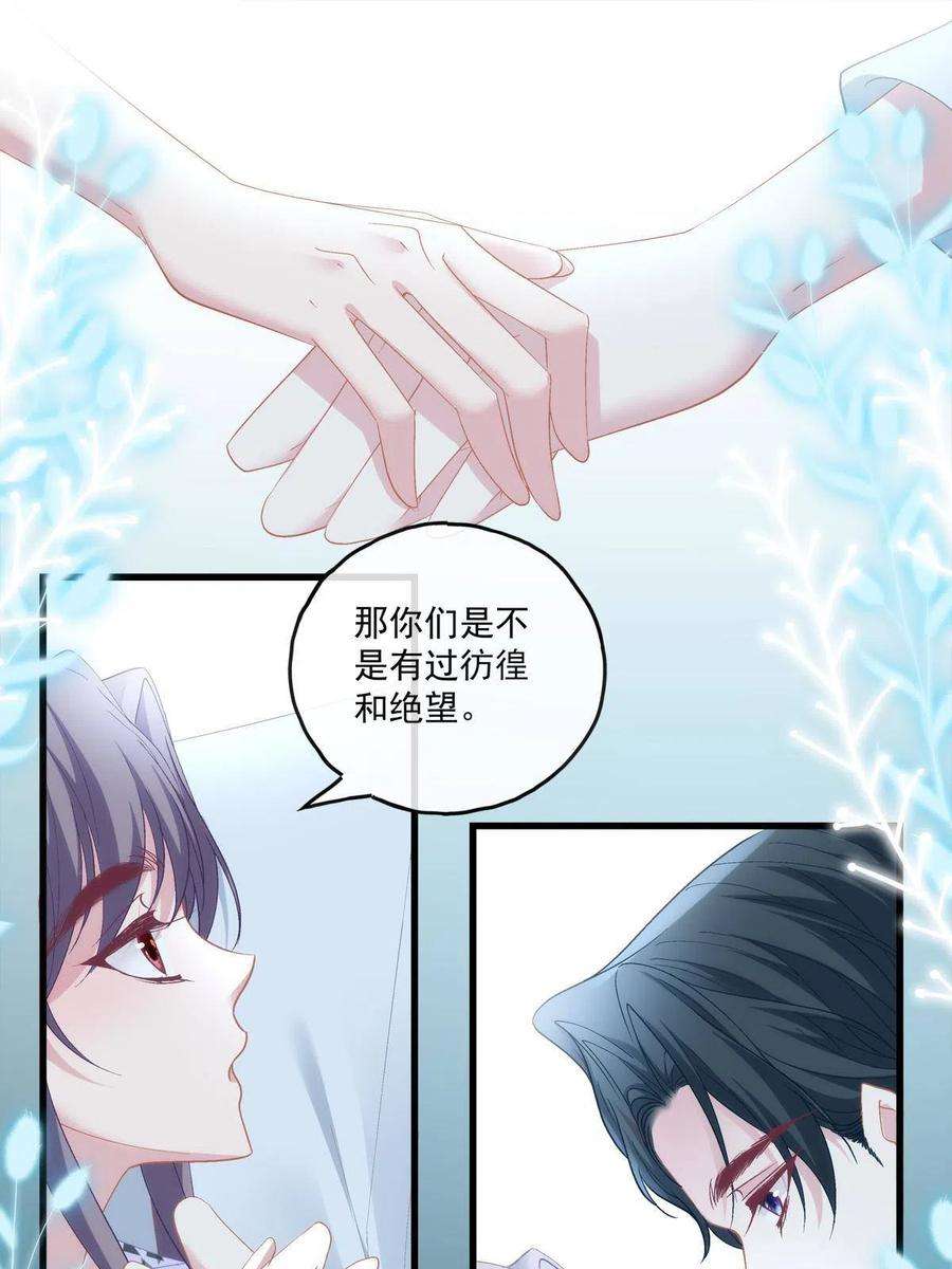 老公每天换人设113