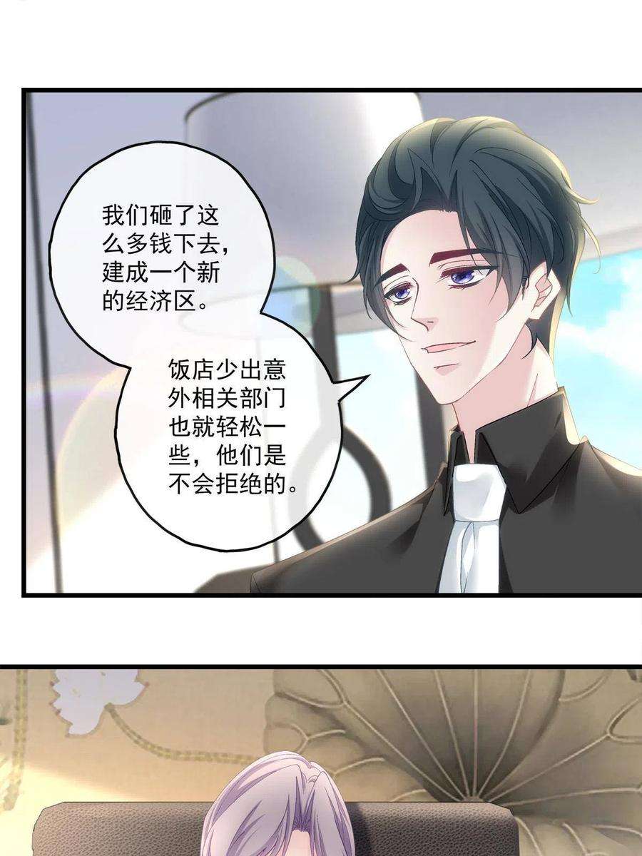 老公每天换人设114