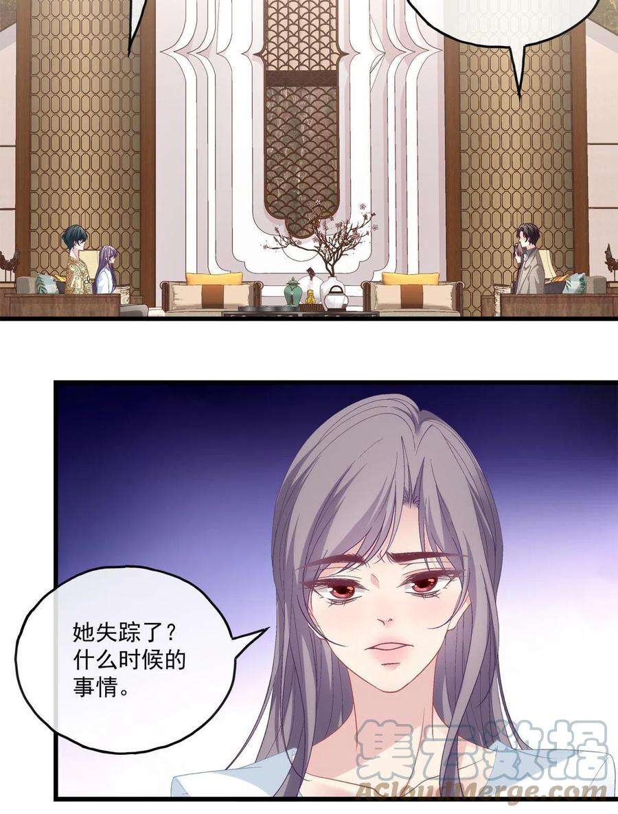 老公每天换人设114