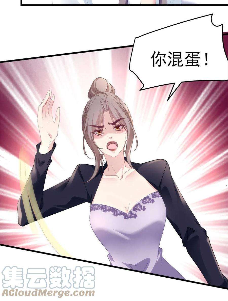 老公每天换人设114