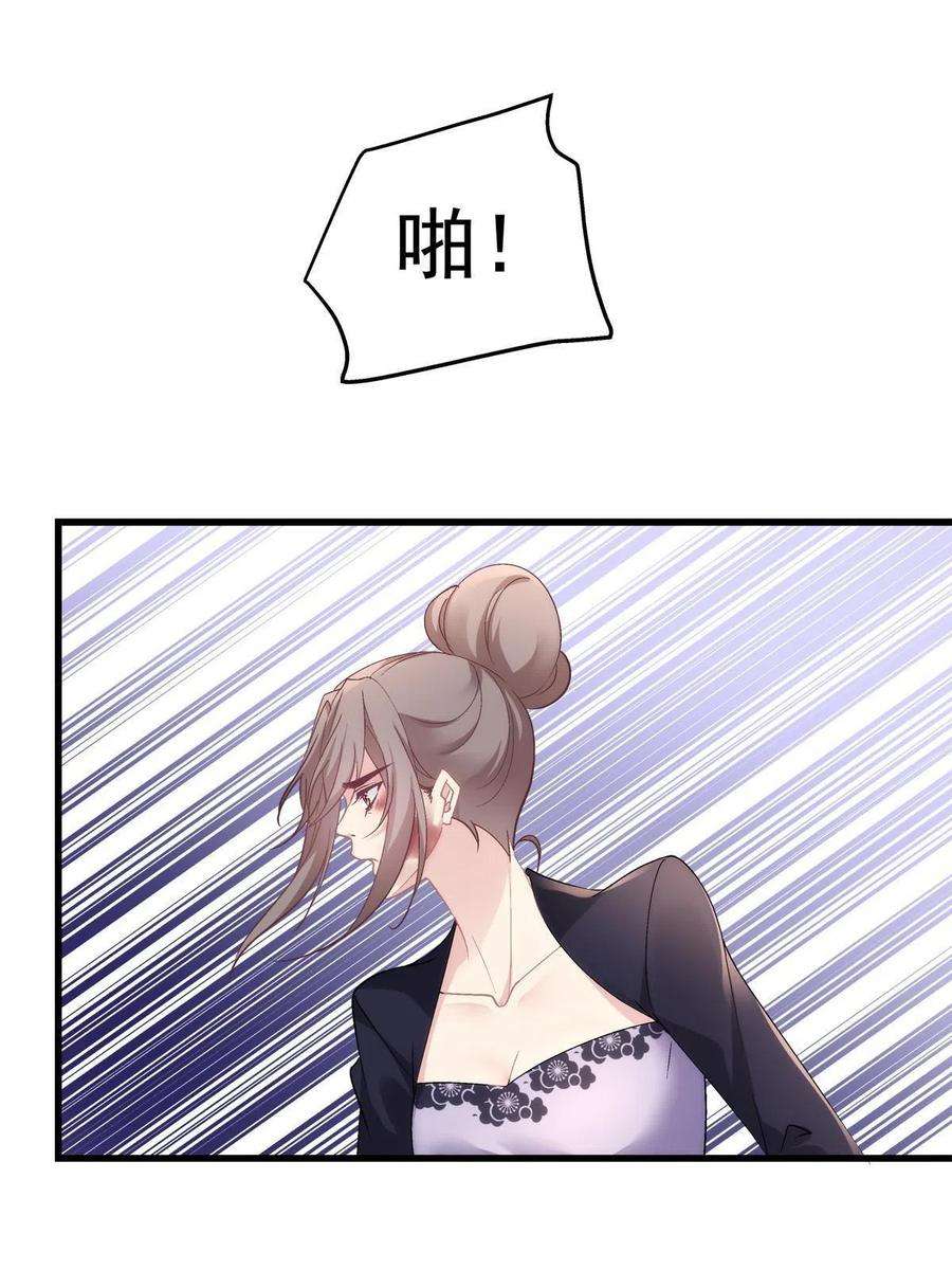 老公每天换人设114