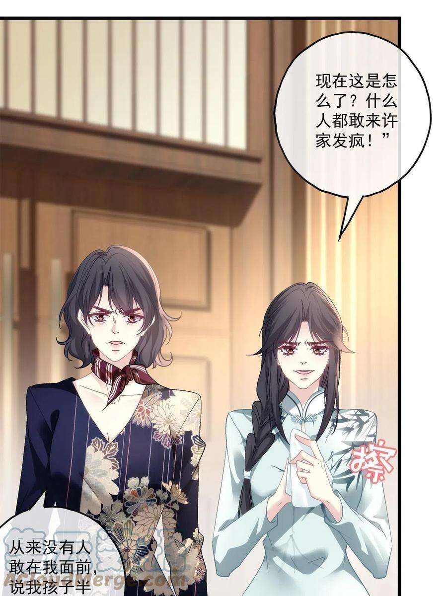 老公每天换人设114