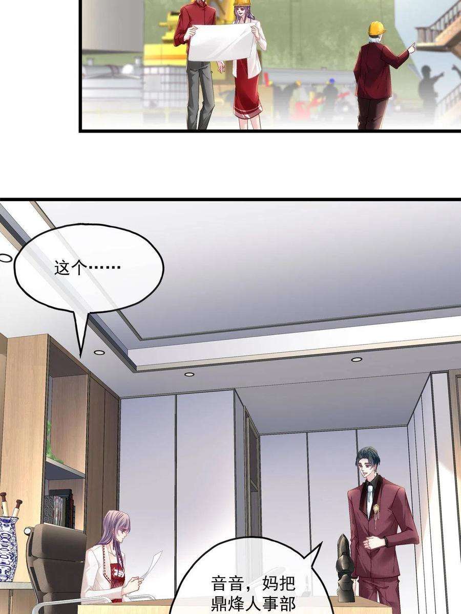 老公每天换人设114