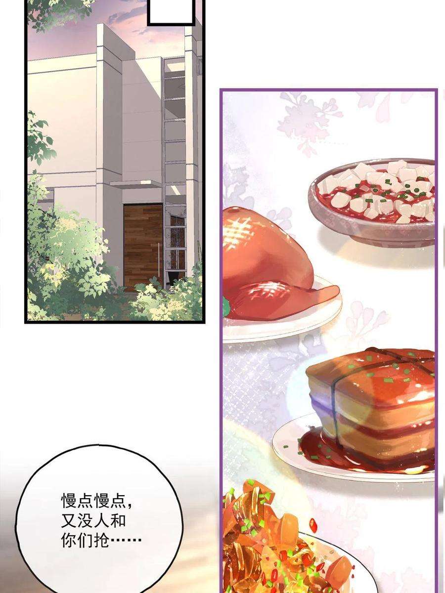 老公每天换人设117