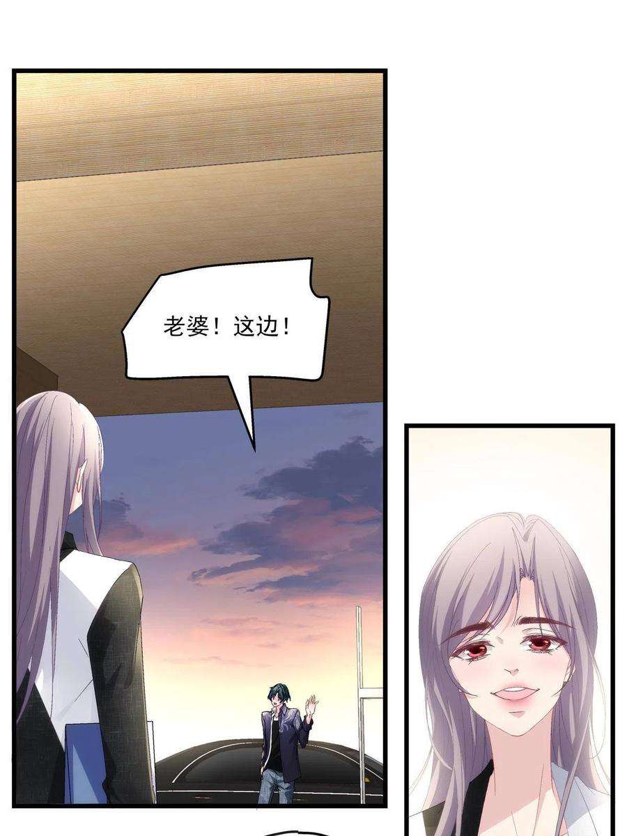 老公每天换人设117