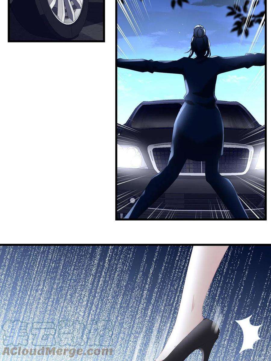 老公每天换人设117