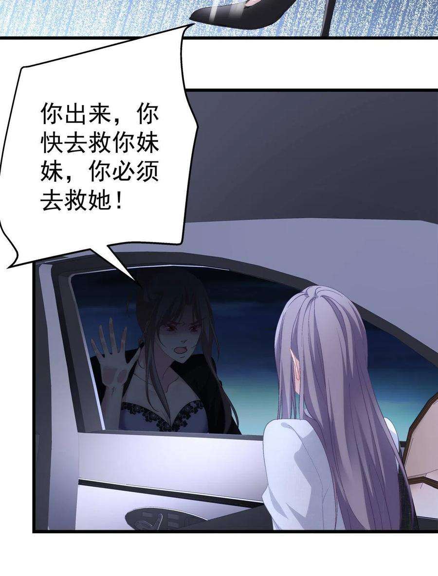 老公每天换人设117