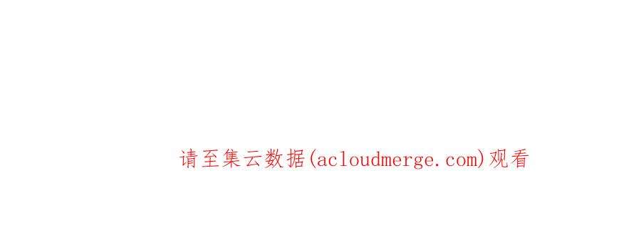 老公每天换人设117