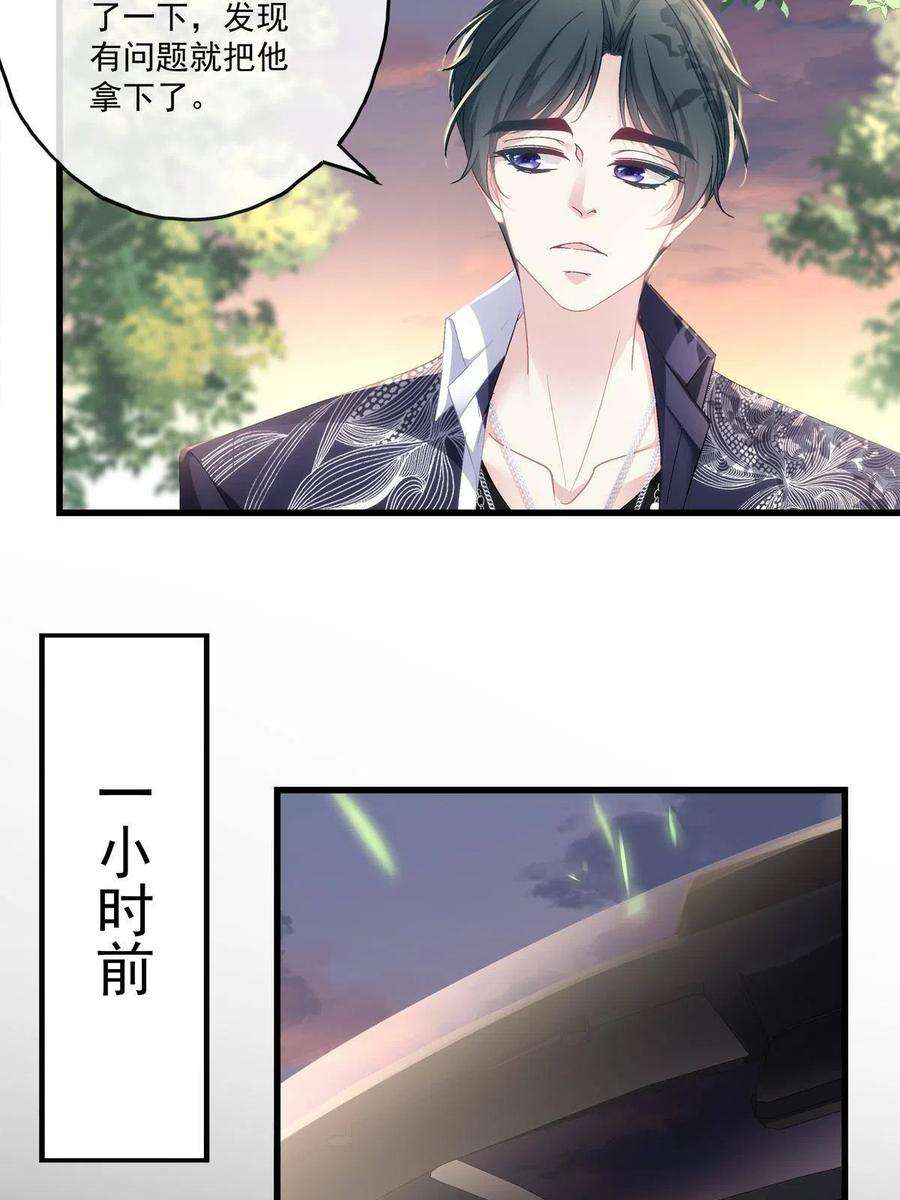 老公每天换人设117
