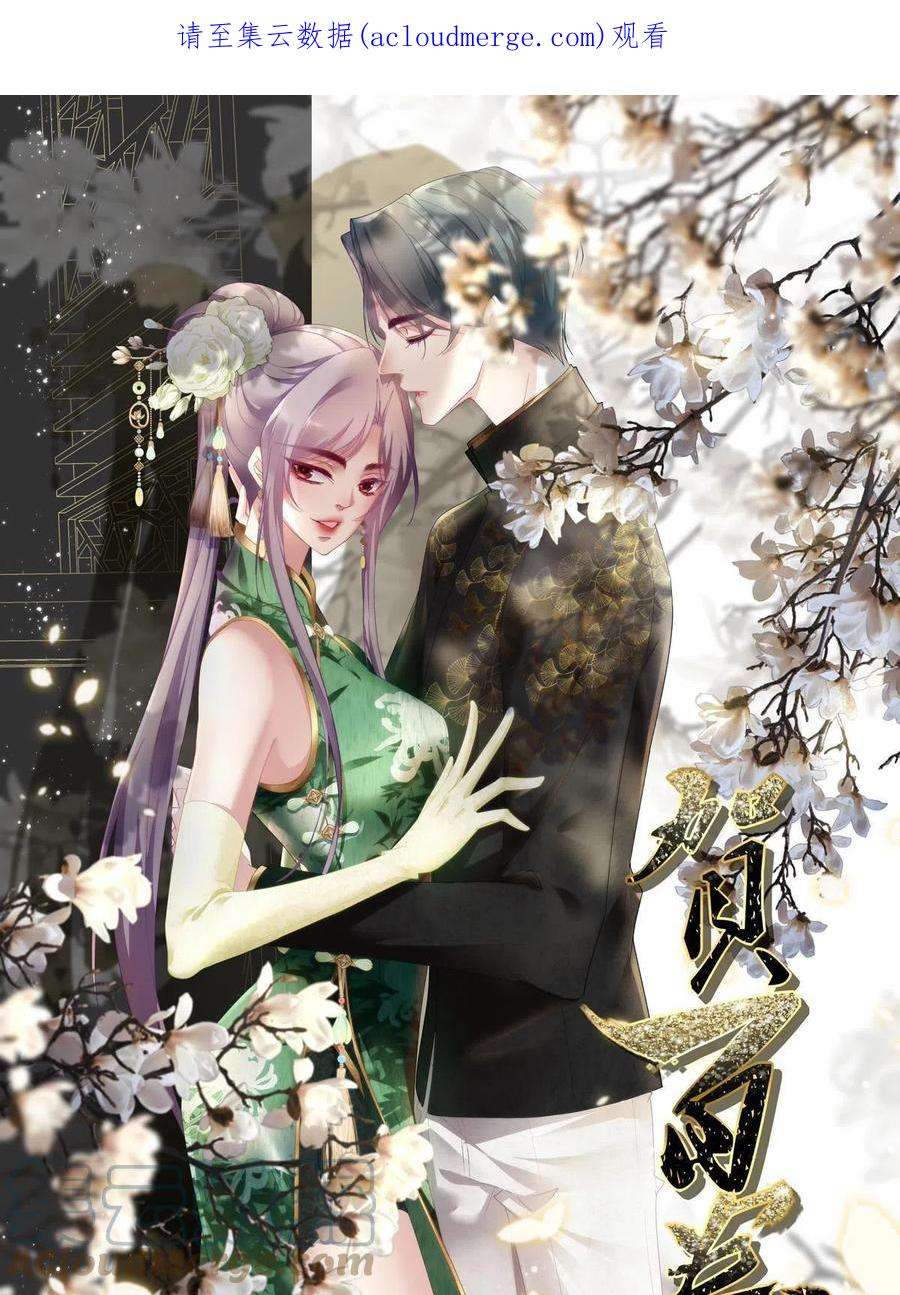 老公每天换人设118