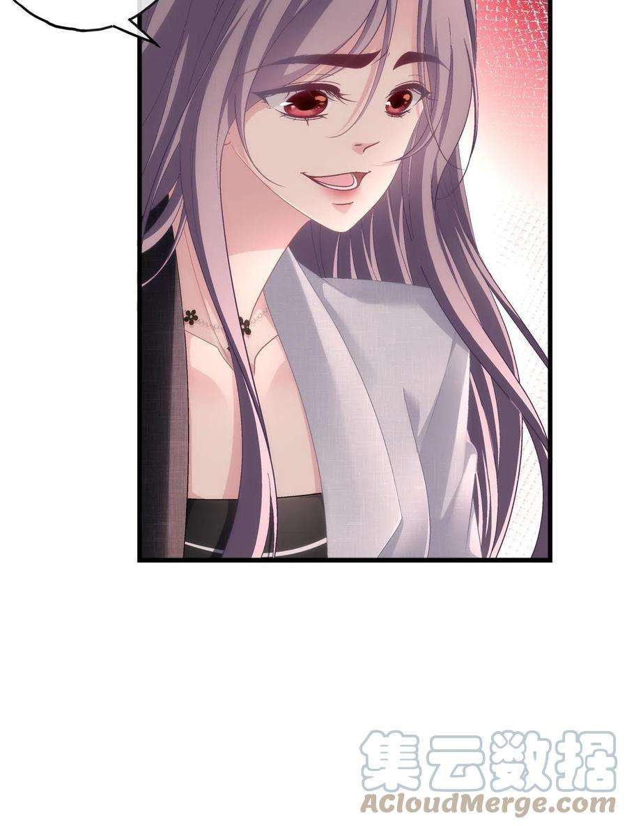 老公每天换人设118